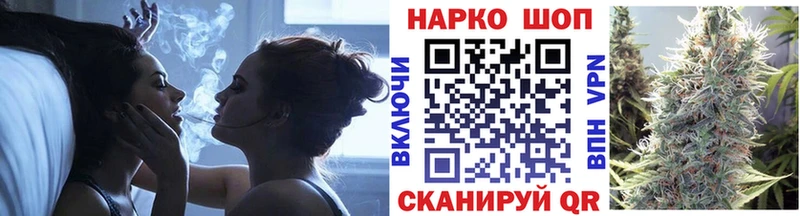Магазин наркотиков Черемхово МАРИХУАНА  A PVP  ГАШИШ  АМФЕТАМИН  Меф 