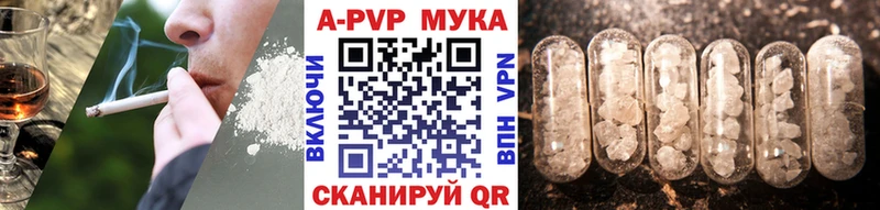купить закладку  Черемхово  shop официальный сайт  A PVP Соль 