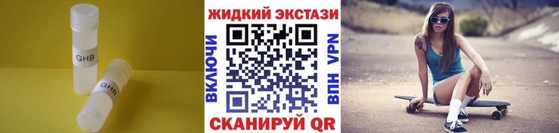 где найти наркотики  Черемхово  гидра онион  БУТИРАТ BDO 