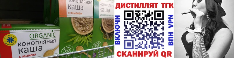 Еда ТГК марихуана  где можно купить   Черемхово 