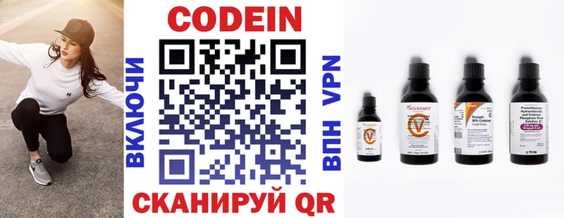 Кодеиновый сироп Lean Purple Drank  закладки  кракен tor  Черемхово 
