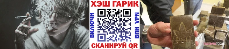 Гашиш гарик  ссылка на мегу рабочий сайт  Черемхово 