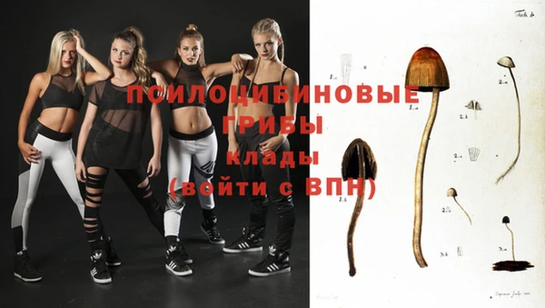мефедрон мука Заволжск