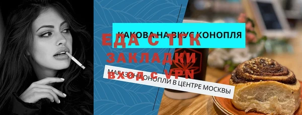 мефедрон мука Заволжск