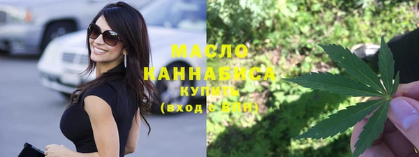 мефедрон мука Заволжск