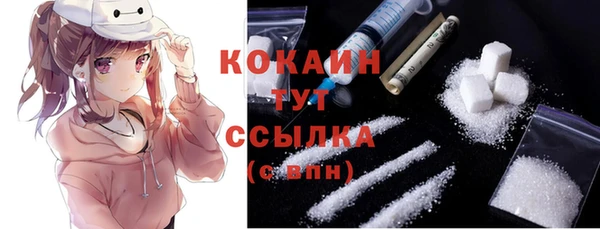 мефедрон мука Заволжск