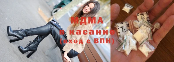 гашишное масло Заволжье