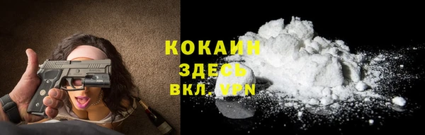 мефедрон мука Заволжск