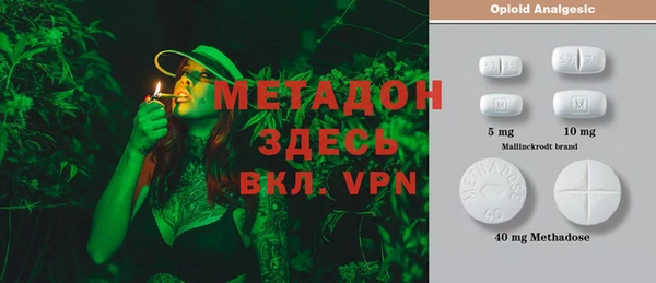 мефедрон мука Заволжск