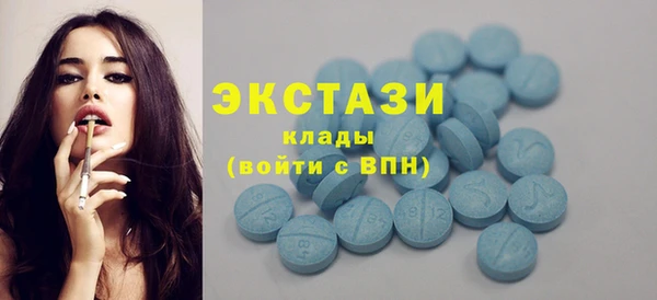 гашишное масло Заволжье