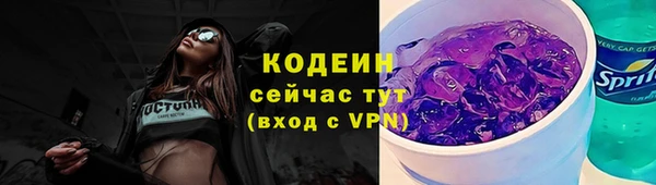 мефедрон мука Заволжск