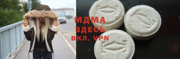 гашишное масло Заволжье