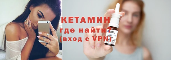 мефедрон мука Заволжск