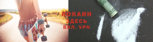 мефедрон мука Заволжск