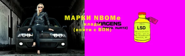 гашишное масло Заволжье