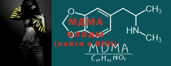 гашишное масло Заволжье