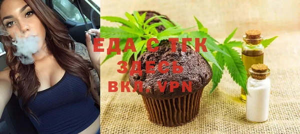 мефедрон мука Заволжск