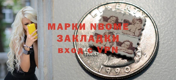 гашишное масло Заволжье