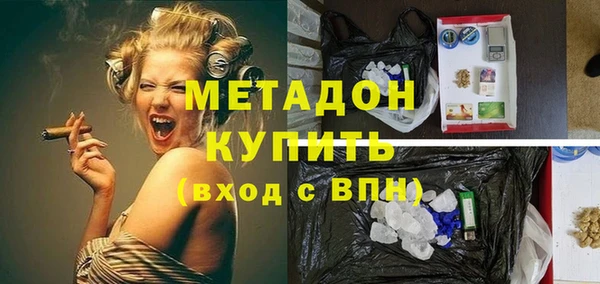 гашишное масло Заволжье