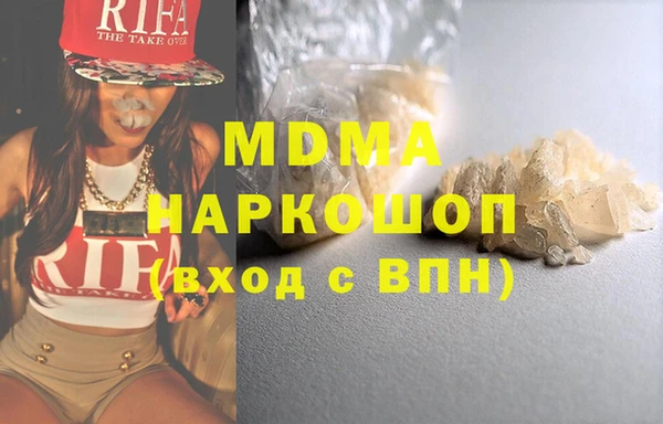 мефедрон мука Заволжск
