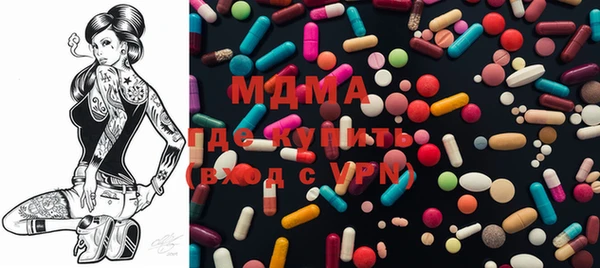 мефедрон мука Заволжск