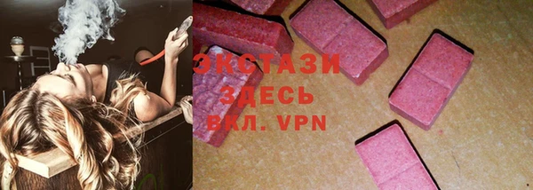 мефедрон мука Заволжск