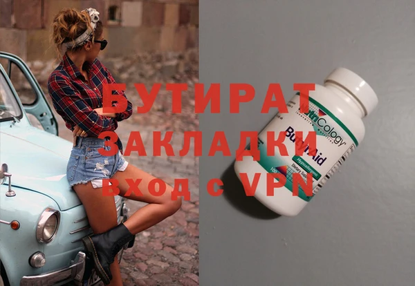 гашишное масло Заволжье