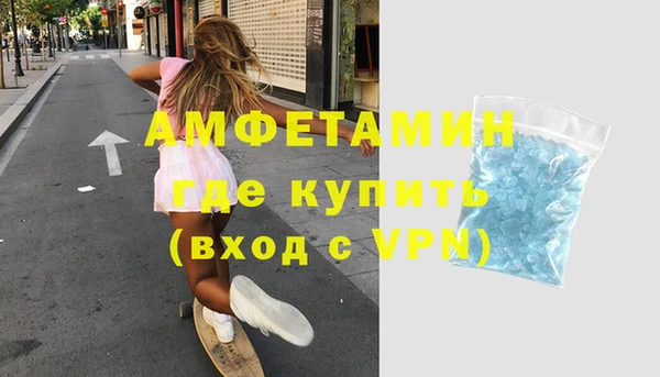мефедрон мука Заволжск