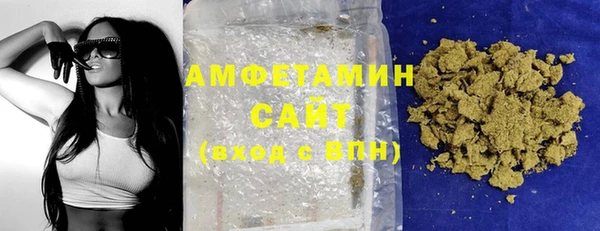 гашишное масло Заволжье