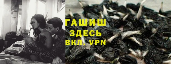 мефедрон мука Заволжск