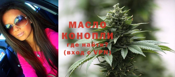 мефедрон мука Заволжск