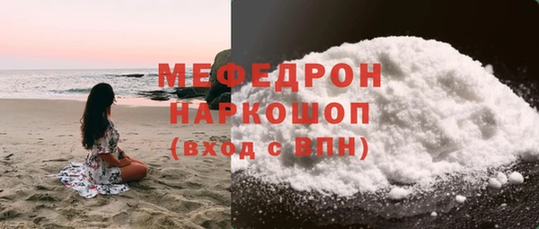 мефедрон мука Заволжск
