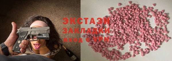 гашишное масло Заволжье