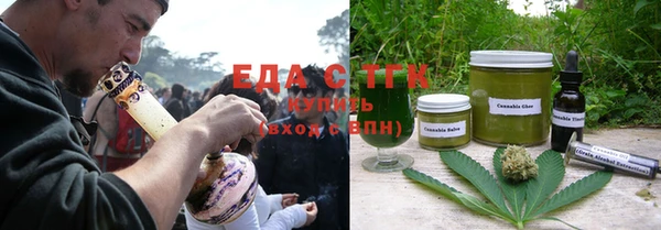 гашишное масло Заволжье
