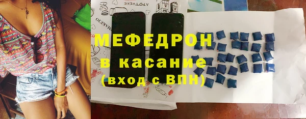мефедрон мука Заволжск