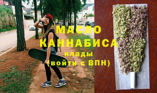гашишное масло Заволжье