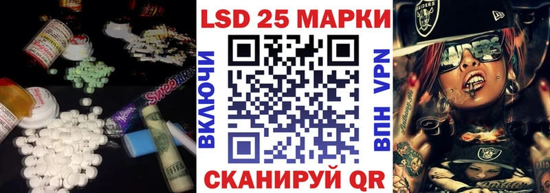 mega ссылки  Черемхово  LSD-25 экстази ecstasy 