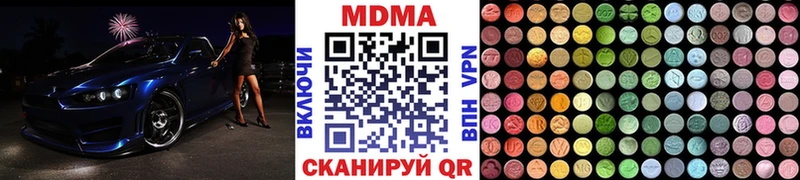где купить наркоту  Черемхово  KRAKEN маркетплейс  МДМА Molly 
