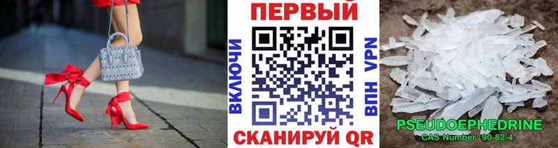 МЕТАМФЕТАМИН Декстрометамфетамин 99.9%  наркота  Черемхово 