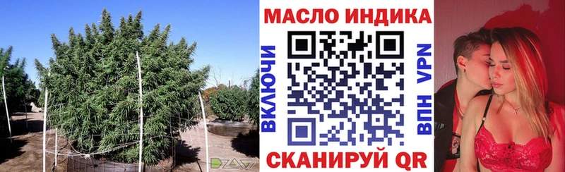 ТГК вейп с тгк  Черемхово 