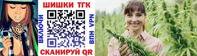 ОМГ ОМГ ONION  Черемхово  Конопля планчик  где купить  